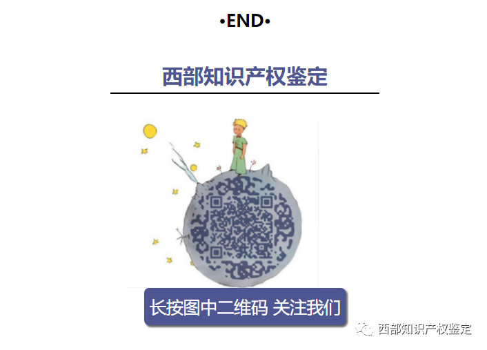 关注